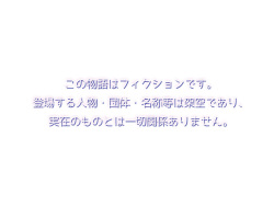 まさか！？ノーパン爆乳の家出ギャル（処女）と、気弱なデカチンの僕（童貞）が、ありえないでしょ…こんなイチャラブセックスするなんて！ page 2