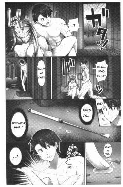 I Want a Jockey Girl to Ride On Me (Ch.2) page 5