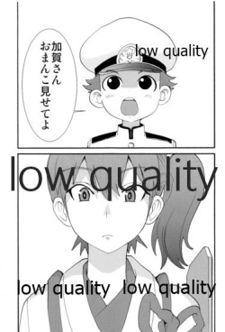(C85) [Pururun Estate (Kamitsuki Manmaru)] Ikkousen no Hokori (Kantai Collection -KanColle-) page 2