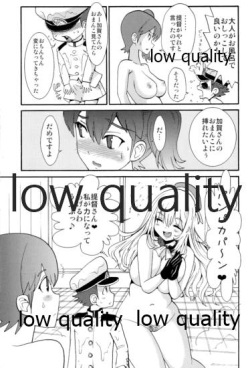 (C85) [Pururun Estate (Kamitsuki Manmaru)] Ikkousen no Hokori (Kantai Collection -KanColle-) page 6
