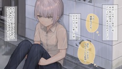 [Commamion (Sunaba)] Sachiusu-kei Bishounen o Genkai made Amayakasu CG Shuu page 2