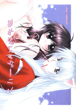 (SUPER13) [Sakurakan (Seriou Sakura)] Onegai Darling | Please Darling (Inuyasha) [English] [EHCove + WataTL] page 1