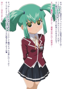 [Yugo] 洗脳カード使って好き放題されちゃう龍可ちゃん (Yu-Gi-Oh! 5D's) page 2