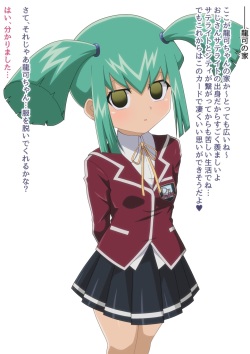 [Yugo] 洗脳カード使って好き放題されちゃう龍可ちゃん (Yu-Gi-Oh! 5D's) page 3