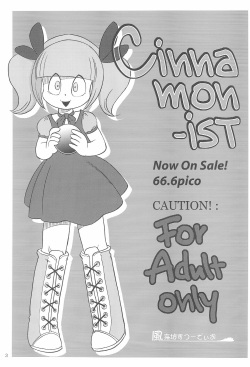 [Furaibou Studio (Marimo Rio, Chongera)] Cinnamon‐ist (The Marshmallow Times) page 3