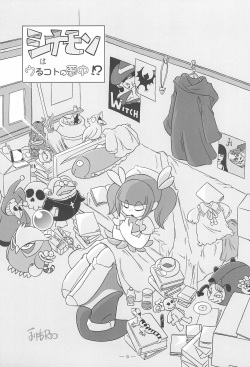 [Furaibou Studio (Marimo Rio, Chongera)] Cinnamon‐ist (The Marshmallow Times) page 5