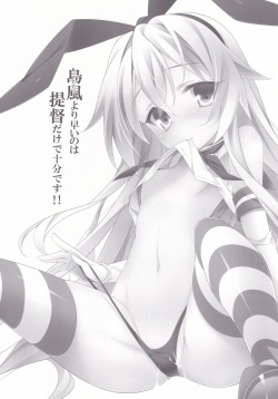 (C85) [Koito Sousakusho (Hinata Mutsuki)] Shimakaze yori Hayai no wa Teitoku dake de Juubun desu! (Kantai Collection -KanColle-) page 2