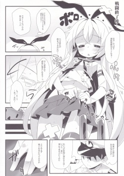 (C85) [Koito Sousakusho (Hinata Mutsuki)] Shimakaze yori Hayai no wa Teitoku dake de Juubun desu! (Kantai Collection -KanColle-) page 3