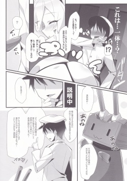 (C85) [Koito Sousakusho (Hinata Mutsuki)] Shimakaze yori Hayai no wa Teitoku dake de Juubun desu! (Kantai Collection -KanColle-) page 5
