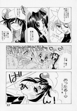 [AZA/SHYNESS OVER DRIVE (Satoru Hoashi, Motozaki Akira)] Abaredaiko 2  (Saber Marionette J) page 10