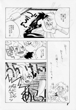 [AZA/SHYNESS OVER DRIVE (Satoru Hoashi, Motozaki Akira)] Abaredaiko 2  (Saber Marionette J) page 7