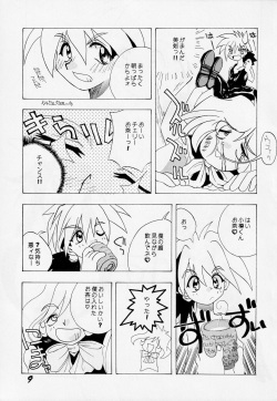 [AZA/SHYNESS OVER DRIVE (Satoru Hoashi, Motozaki Akira)] Abaredaiko 2  (Saber Marionette J) page 8