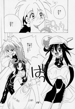 [AZA/SHYNESS OVER DRIVE (Satoru Hoashi, Motozaki Akira)] Abaredaiko 2  (Saber Marionette J) page 9