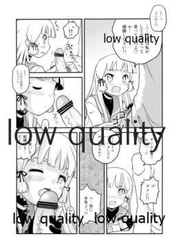 (C86)  [Utahime (Izumi Masashi)] Muramura Suru node Murakumo o Yasen ni Sasottemita (Kantai Collection -KanColle-) page 10