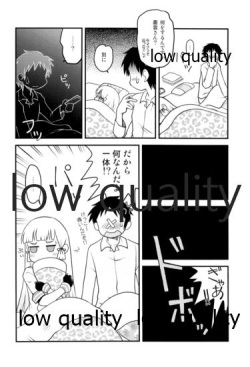 (C86)  [Utahime (Izumi Masashi)] Muramura Suru node Murakumo o Yasen ni Sasottemita (Kantai Collection -KanColle-) page 7