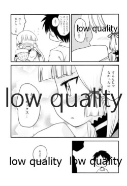 (C86)  [Utahime (Izumi Masashi)] Muramura Suru node Murakumo o Yasen ni Sasottemita (Kantai Collection -KanColle-) page 8