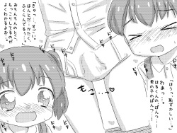 [Touhi Kuukan (Esupu)] おぱんつおなにーきもちいい! page 7