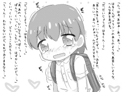 [Touhi Kuukan (Esupu)] おぱんつおなにーきもちいい! page 8