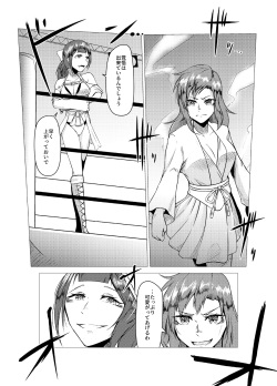 [ffkan]Underground Battle 5 page 1