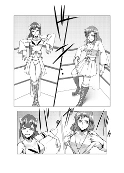 [ffkan]Underground Battle 5 page 2