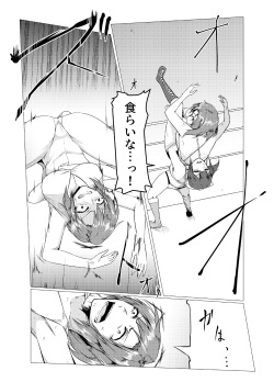 [ffkan]Underground Battle 5 page 4