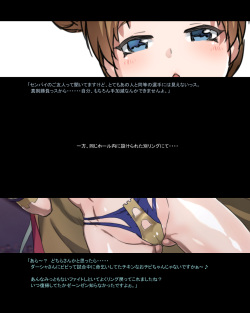 [ノルボン] みつバチすずめバチ外伝 - FIST FRIENDS page 3