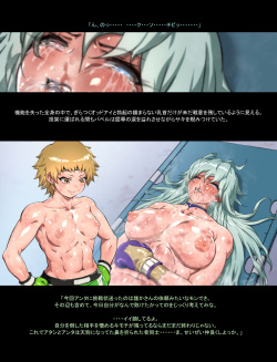 [ノルボン] みつバチすずめバチ外伝 - FIST FRIENDS page 8