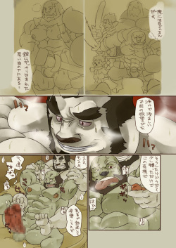 (Osuket F) [Kemonoya (Ushigami Mitsuki)] Gal Niku 100% (Final Fantasy XI) page 4