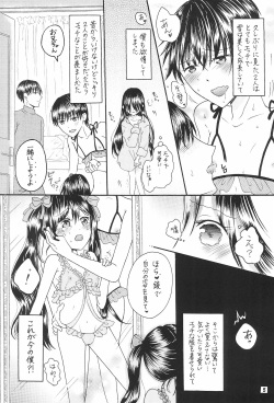 [Kinmokusei no Shiro (Maya)] Bokutachi no Koibito ni natte Itoko x Ninaku natta Futago x Futago -Kaiteiban- page 7