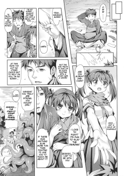 [Kinku] Youkai Henge | A Monstrous Apparition (Toushin Engi Vol. 5) [English] {doujin-moe.us} page 3