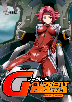 [Henreikai (Kawarajima Koh etc)] G-CURRENT PLUS 15TH ~FOR WEB~ (Code Geass: Lelouch of the Rebellion) {Hennojin} [Decensored] [Digital] page 1