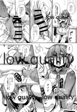 (C90) [居合堂 (垣崎コウセイ)] 僕の鎮守府へようこそ!! オフホワイト編 (艦隊これくしょん -艦これ-) page 4