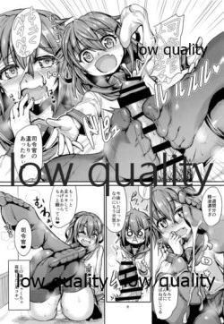 (C90) [居合堂 (垣崎コウセイ)] 僕の鎮守府へようこそ!! オフホワイト編 (艦隊これくしょん -艦これ-) page 9