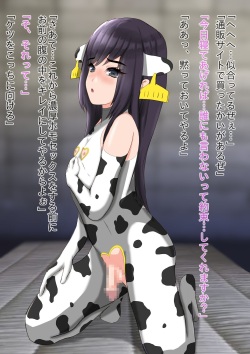 [A-mano] ゴスロリ男の娘 ケイ君 畜生コスプレ脱糞調教 page 4