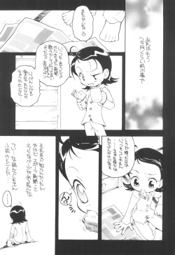 (Puniket 7) [Soul Magic (Sudoo Kaoru)] Suki suki ♪ Aiko-chan (Ojamajo Doremi) page 7