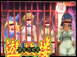 [Saimin Sushiya (Hypno Sushi)] Yuu-Gi-Rou | 유기루 (Yu-Gi-Oh!, Yu-Gi-Oh! GX) [Korean] page 1