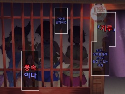 [Saimin Sushiya (Hypno Sushi)] Yuu-Gi-Rou | 유기루 (Yu-Gi-Oh!, Yu-Gi-Oh! GX) [Korean] page 2