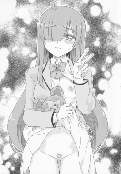 [Vagina Dentata (Hirota Masatane)] Kimi no Na wa (Kiratto Pri-chan) page 2