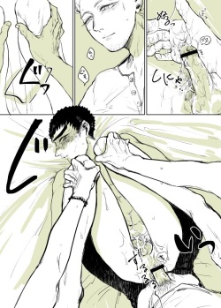 [Me] Youseki no Hi~~!! (Danganronpa) page 5