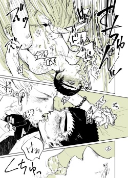 [Me] Youseki no Hi~~!! (Danganronpa) page 8