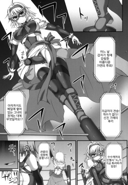 (Kouroumu 9) [Stapspats (Hisui)] Gensoukyou Futanari Chinpo Wrestling 3 - Kamen Ningyou Tsukai "A" VS Devil Nitori (Touhou Project) [Korean] page 7