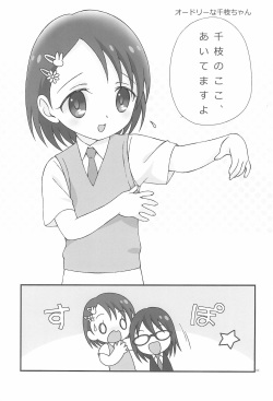 (C94) [Hogero Kikaku (Hogero)] iXam＠s+∞  (THE IDOLM@STER CINDERELLA GIRLS) page 3