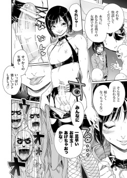 [Shotaian (Aian)] Slut ~ Himeosame Hen page 3