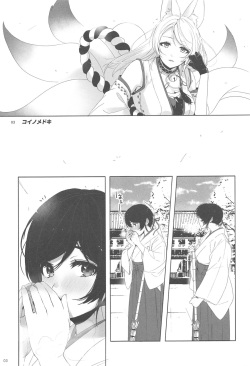 (Sweet Sweet Sweet 5) [ZAWORLD (Zawawa)] Re: dêdeddê!!!!!!!! (Love Live!) [Spanish] [INFERNUS] page 4