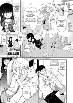 [Mayafufu -Kakko- Kashikoi] Nikora to Koran | Никора и Коран (COMIC LO 2019-01) [Russian] [﻿InVeRnyako] [Digital] page 7