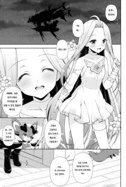 (Chou Comic Treasure 2020) [Shigunyan (Shigunyan)] Onee-chan-tachi ni Amaete ne (Granblue Fantasy) [Korean] page 4