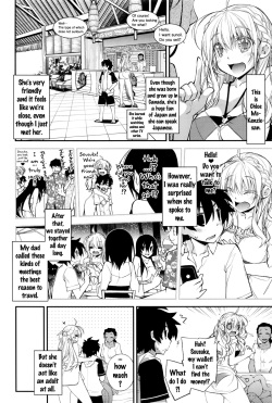 [Ogura Shuuichi] Paradise Resort (COMIC Anthurium 2016-09) [English] {Doujins.com} page 2