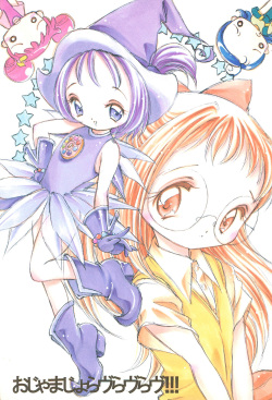(C57) [Hogero Kikaku (Hogero)] Ojamajo Love Love Love!!! (Ojamajo Doremi) page 1