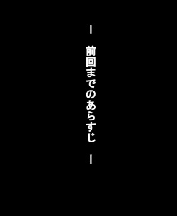 Hitozato San Kenja no Chitai Kouhen