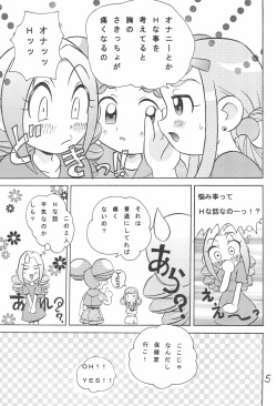 (C61) [Kuromagedon (Magedon)] Momoko no Milk Service desu (Ojamajo Doremi) page 7